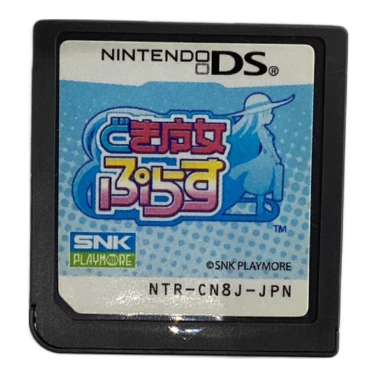 DS用ソフト どき魔女ぷらす CERO D (17歳以上対象)｜トレファクONLINE