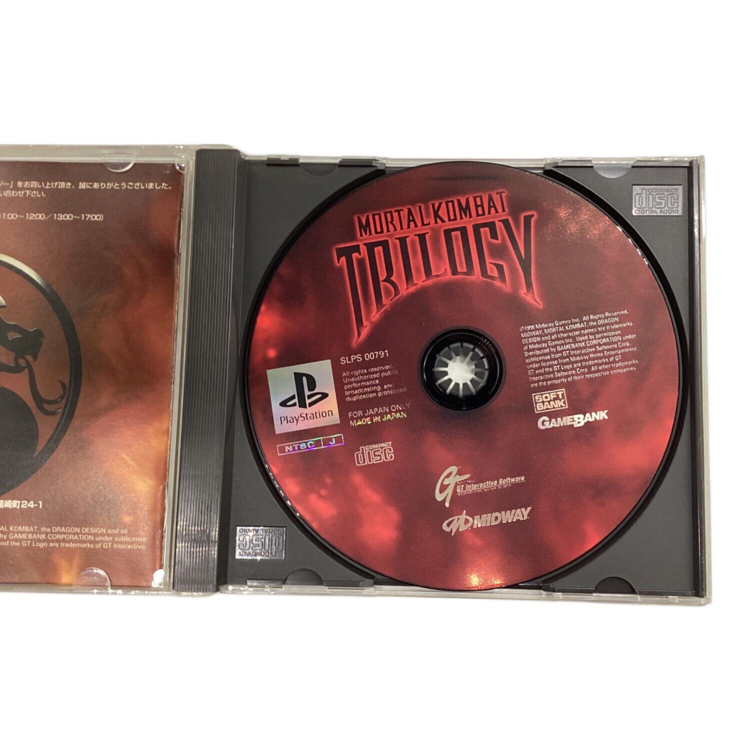 Playstation用ソフト モータルコンバットトリロジー -｜トレファクONLINE