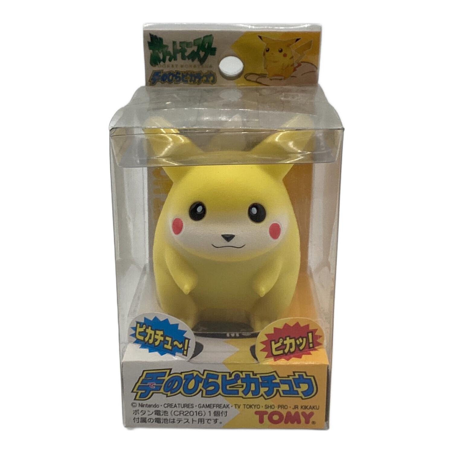 TOMY (トミー) ポケモングッズ 手のひらピカチュウ｜トレファクONLINE
