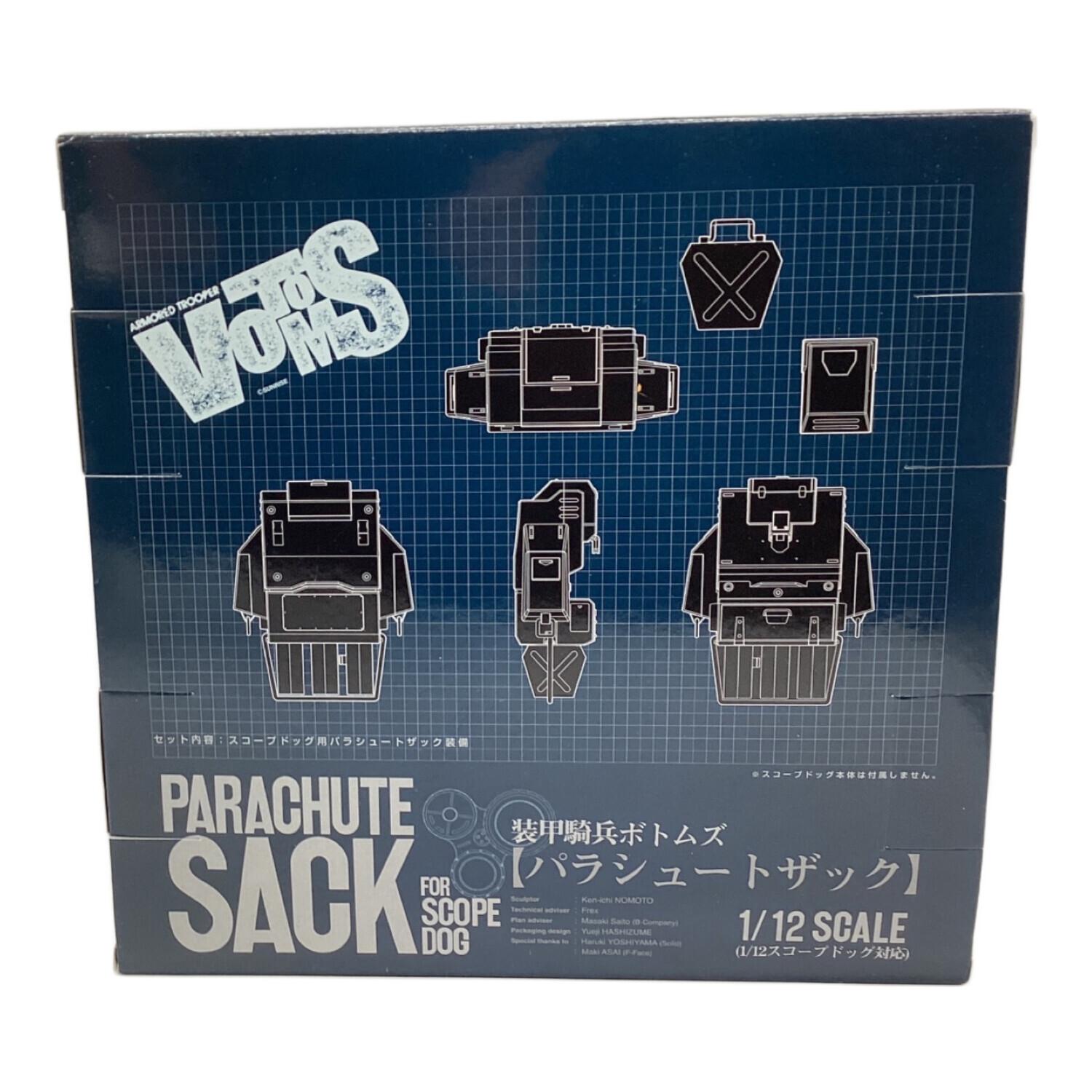 やまと (ヤマト) スコープドッグ レッドショルダー＋パラシュート