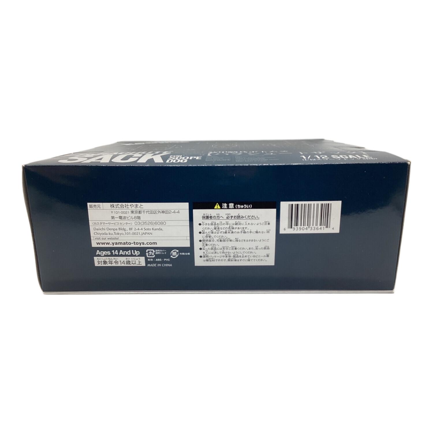 やまと (ヤマト) スコープドッグ レッドショルダー＋パラシュート