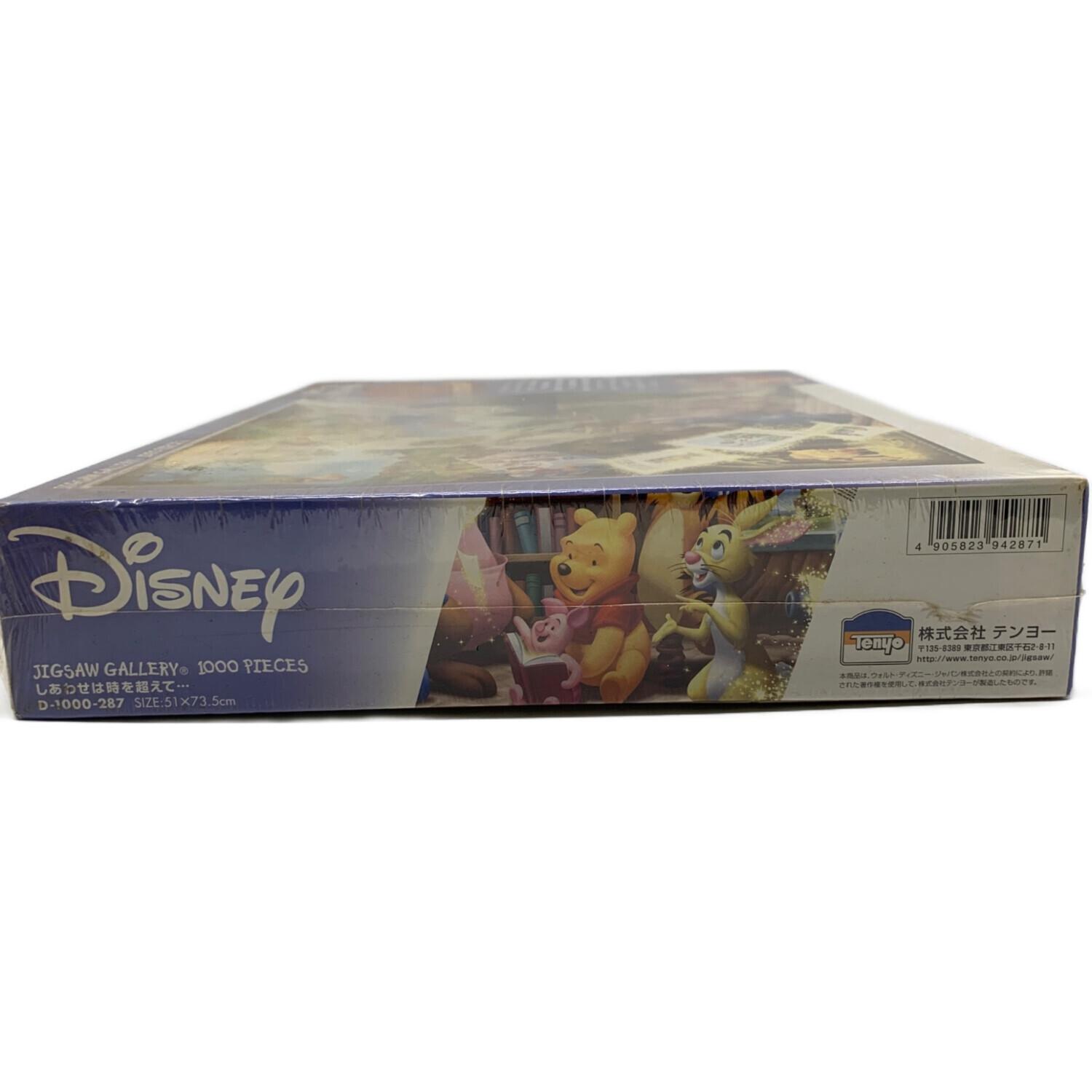 テンヨー ジグソーパズル くまのプーさん 生誕80周年記念 しあわせは時