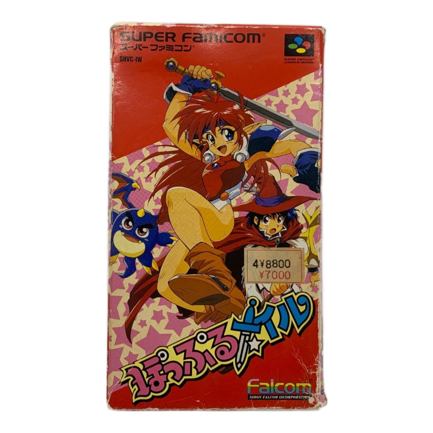 スーパーファミコン用ソフト ぽっぷるメイル｜トレファクONLINE