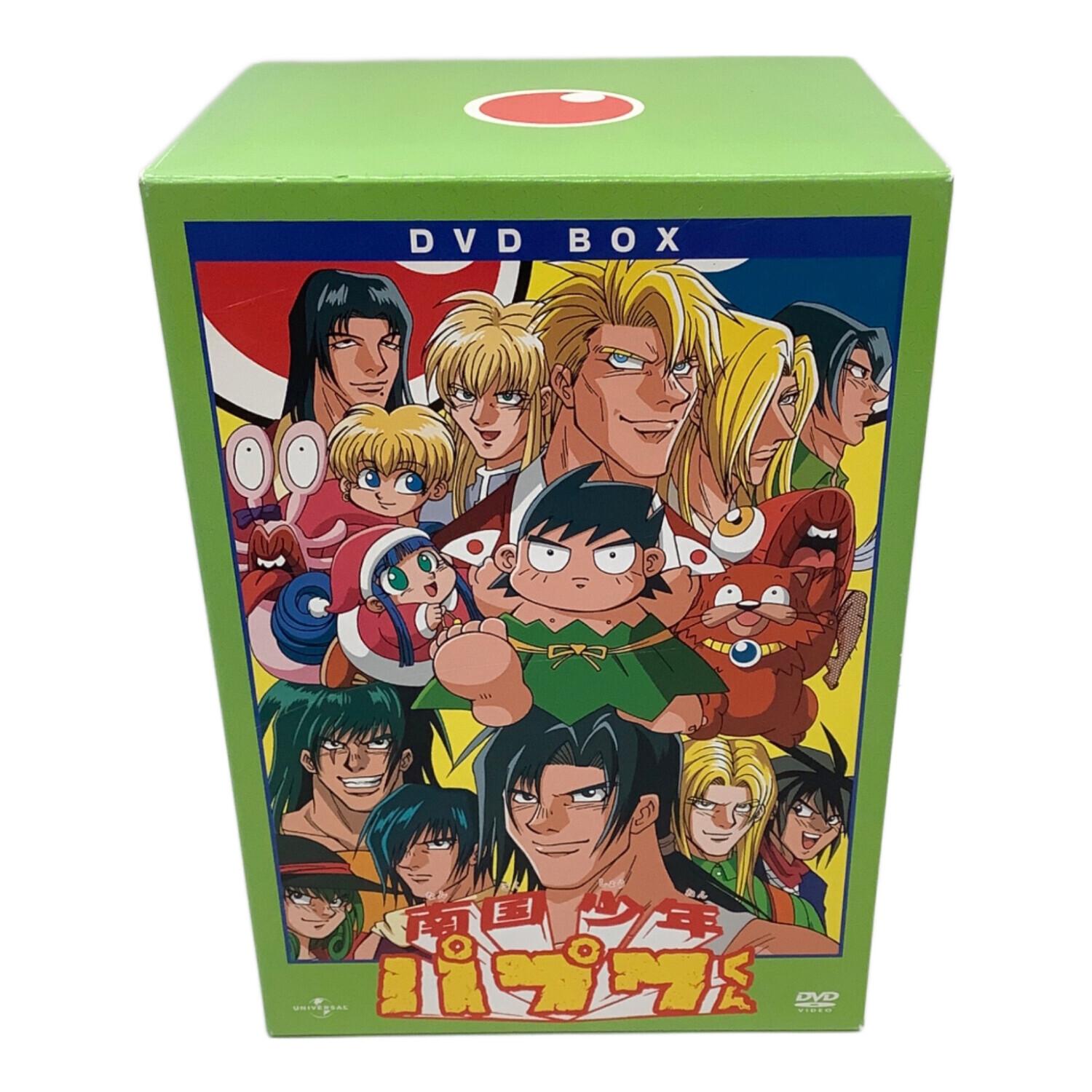 DVD 南国少年パプワくん DVD BOX｜トレファクONLINE