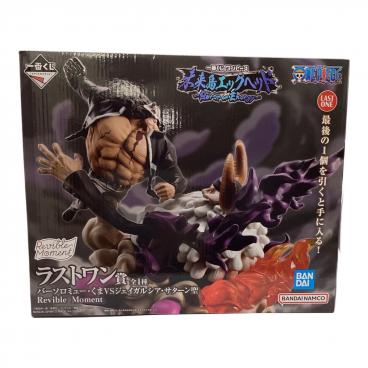 BANDAI (バンダイ) 一番くじ 鬮奈落録カイジ A賞 奈落っ！破滅っ！谷底