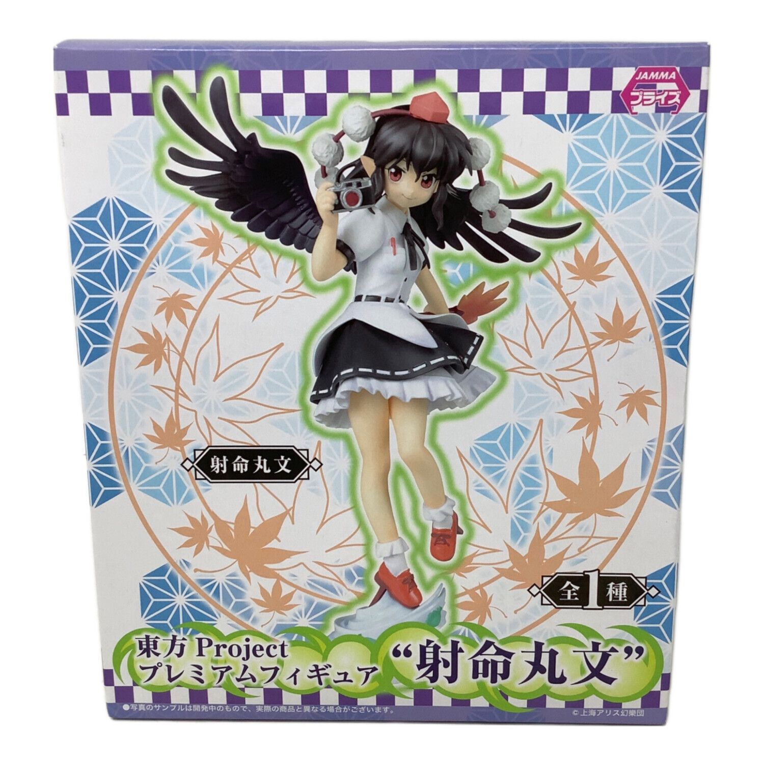 東方project (トウホウプロジェクト) フィギュア 射命丸文 東方妖々夢