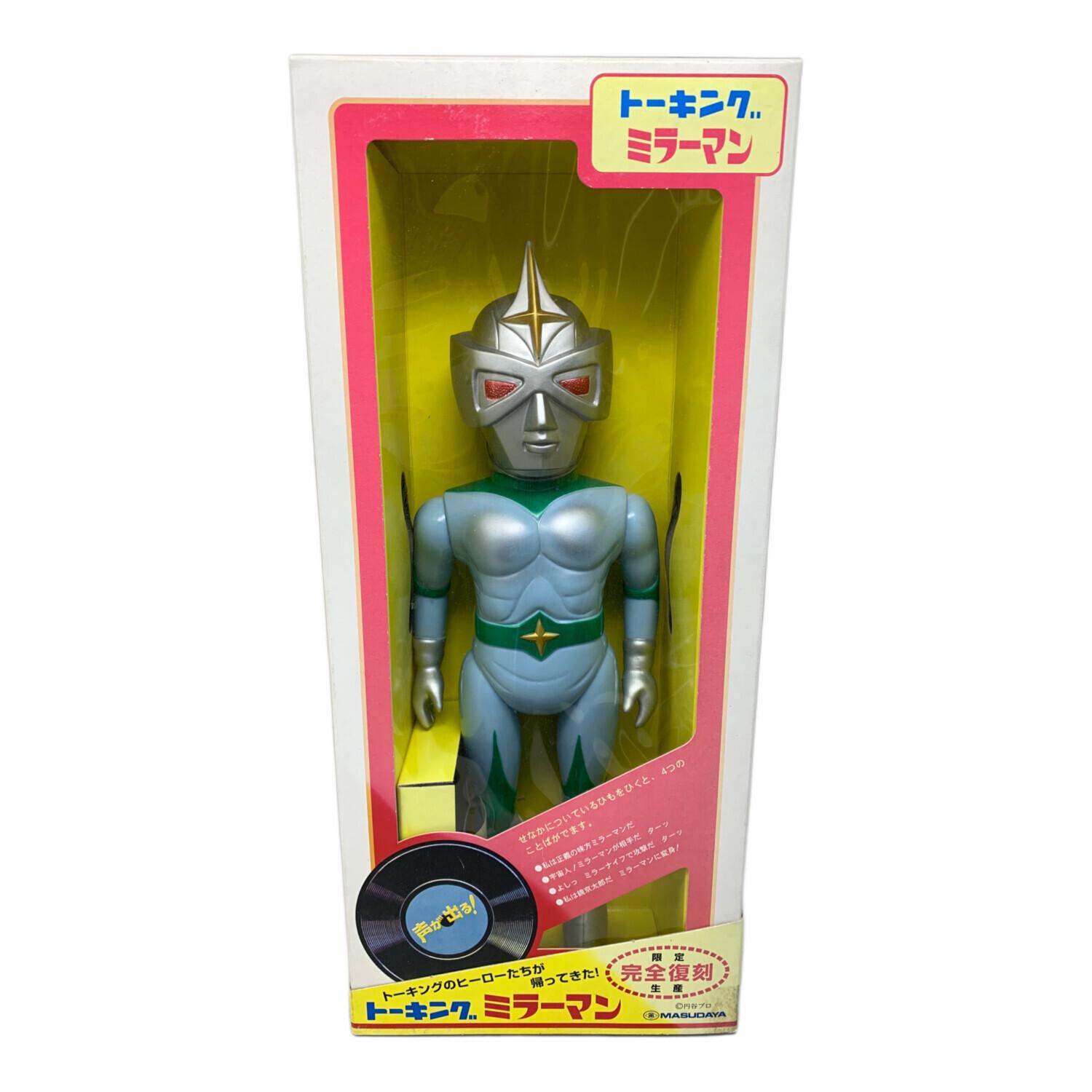 増田屋 (マスダヤ) トーキングミラーマン｜トレファクONLINE