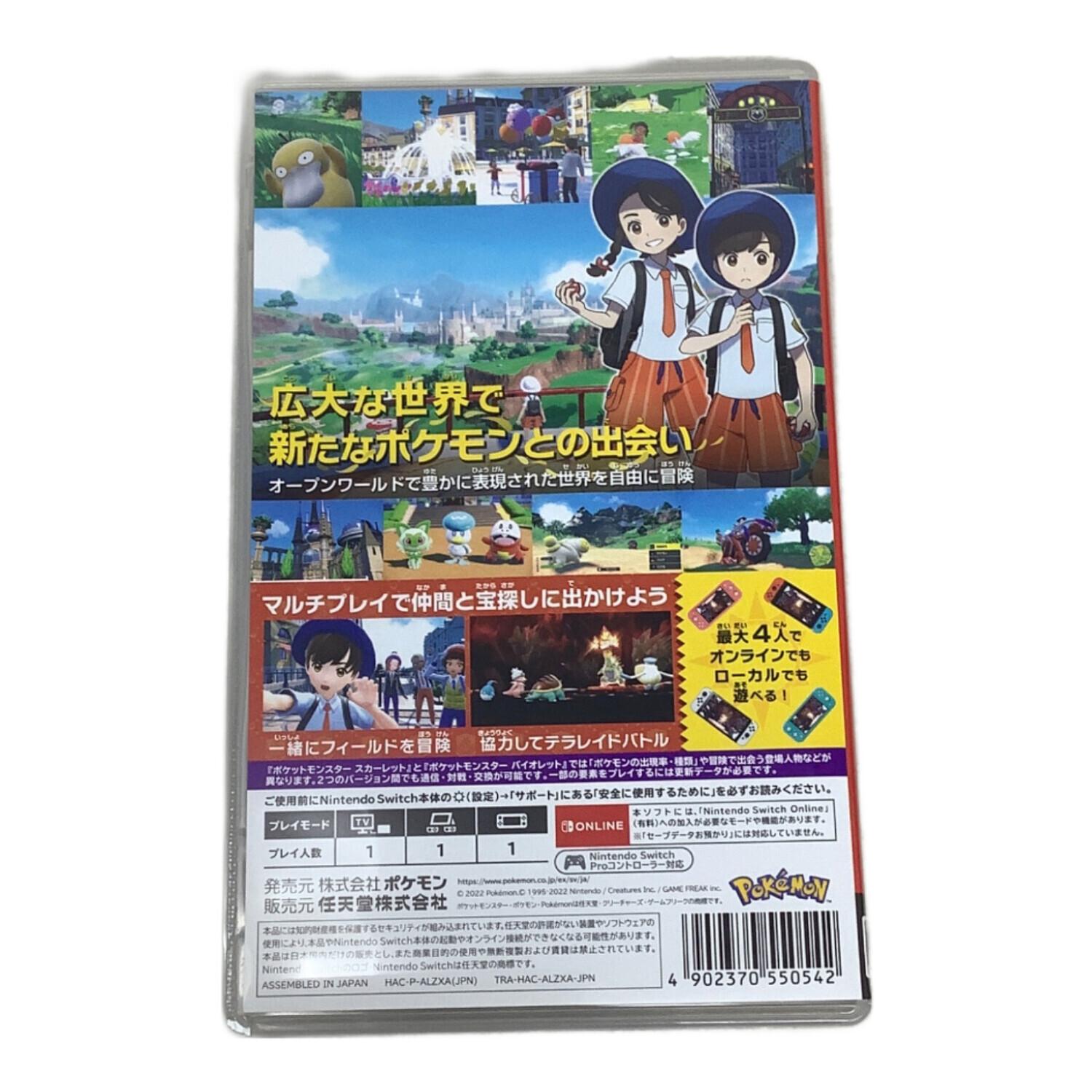 ポケットモンスター スカーレット/Switch/HACPALZXA/A 全年齢対象