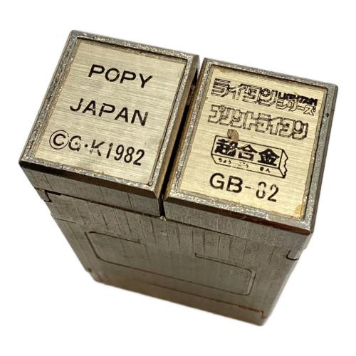 超合金 プリントライタン GB-82 ライタンシリーズ｜トレファクONLINE