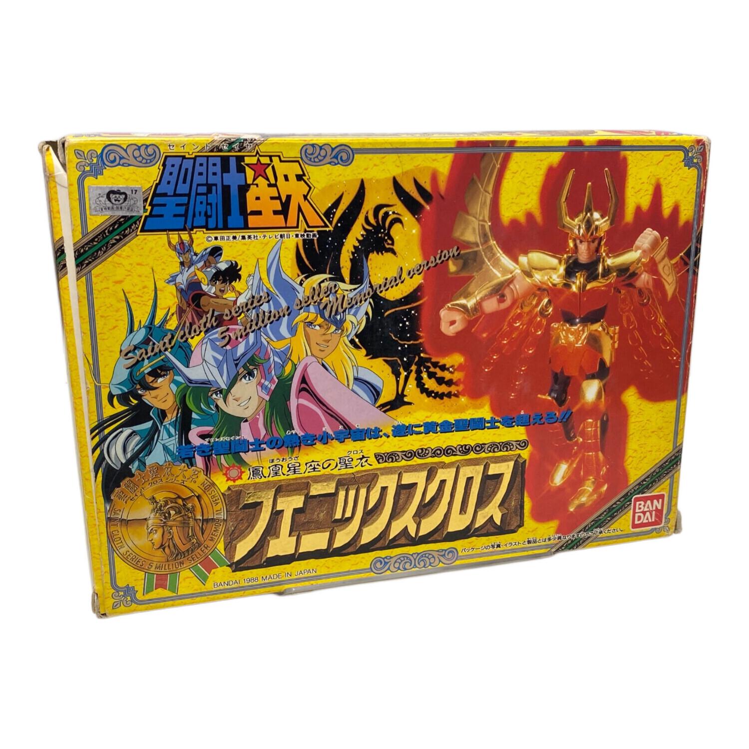BANDAI (バンダイ) 聖闘士星矢 聖闘士聖衣大系 鳳凰座の聖衣