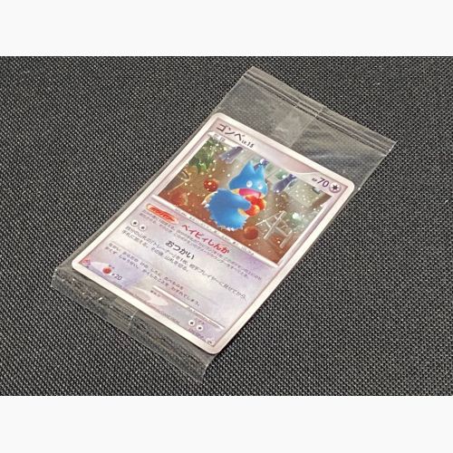 ポケモンカード ゴンベ LV.15 P 125/DP ドミノピザわくわくポケモン