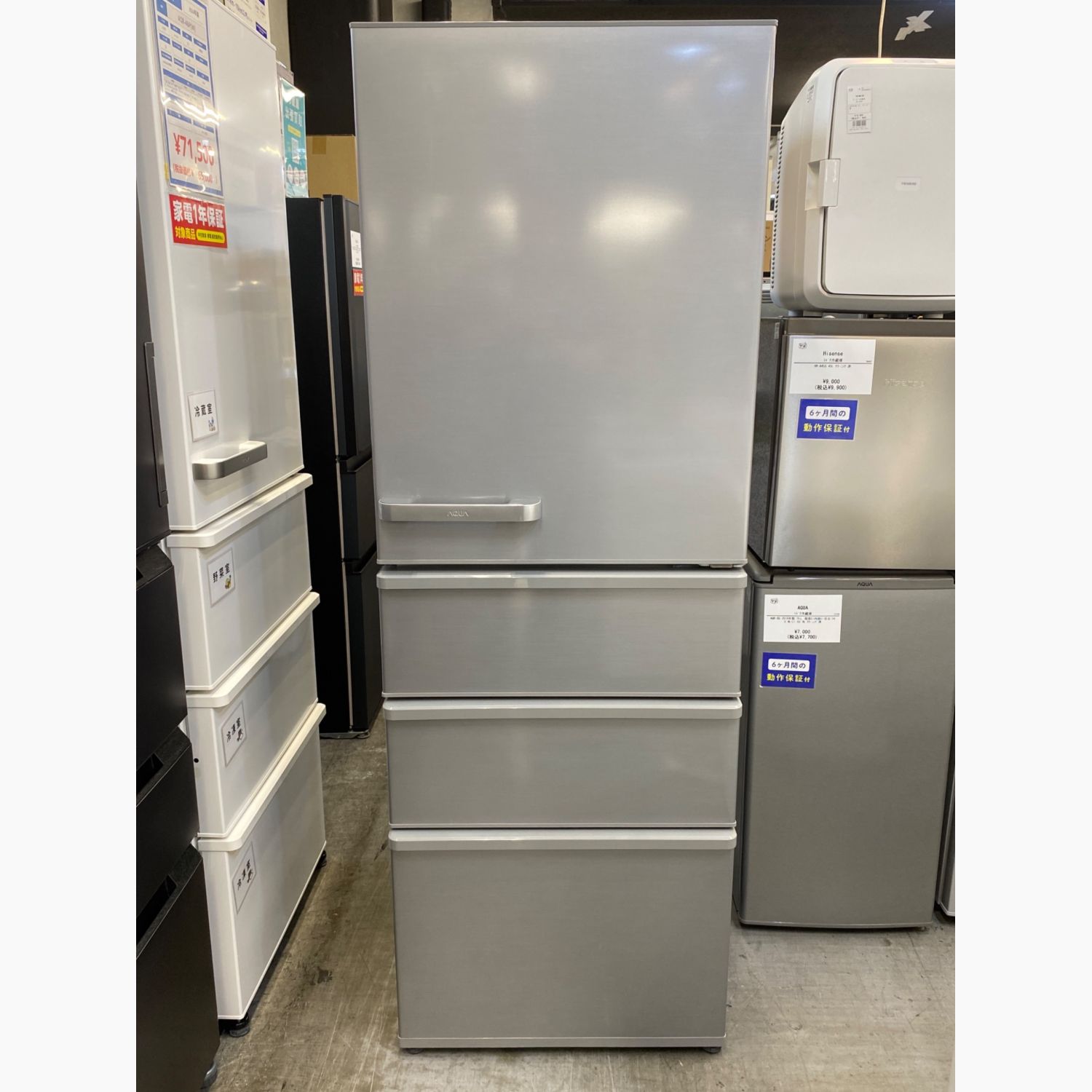 無印良品 冷蔵庫 355L ステンレスMJ-R36SB 2021年製 冷蔵庫 355L