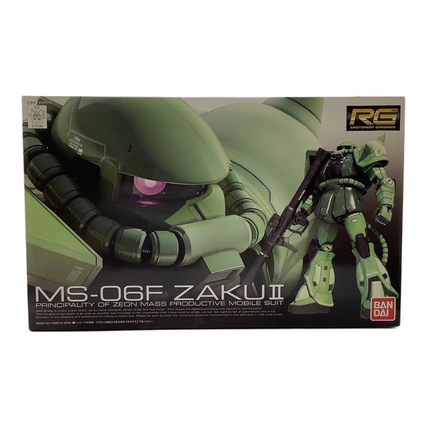 BANDAI (バンダイ) ガンダム MS-06F ザクⅡ｜トレファクONLINE