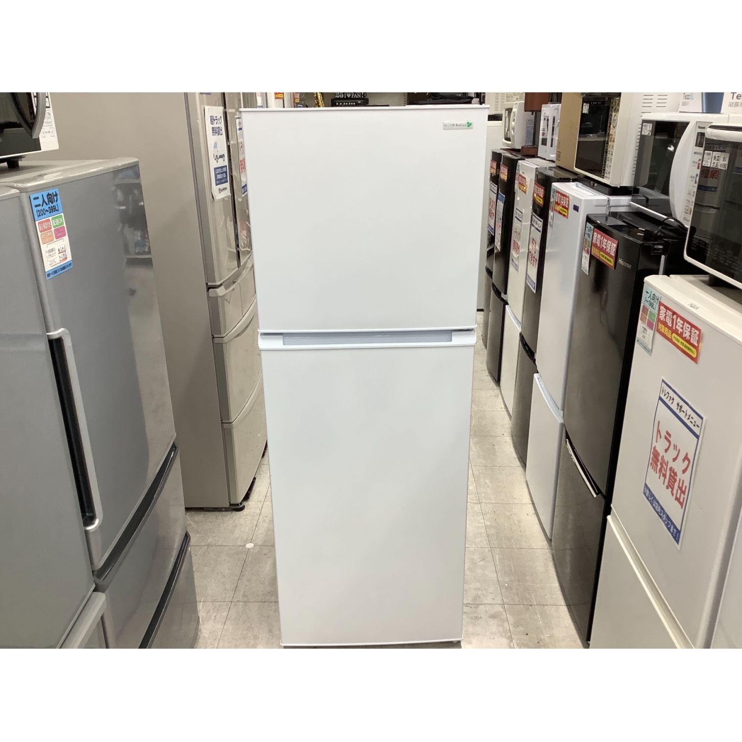 HERB Relax (ハーブリラックス) 2ドア冷蔵庫 YRZ-F23E1 2018年製 225L