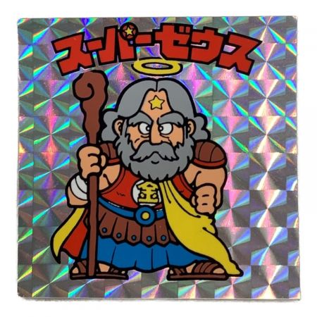 ビックリマンシール スーパーゼウス 懸賞版次界編・裏台紙クリーム色