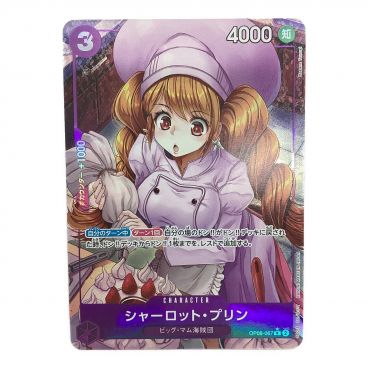 ドラゴンボールヒーローズカード ベジータ MM3-SEC｜トレファクONLINE