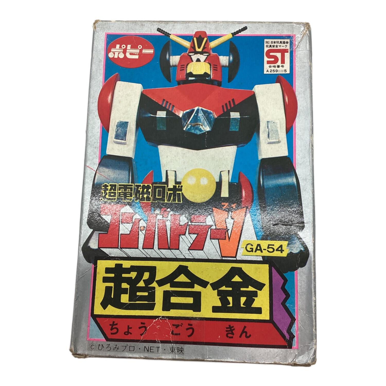 ポピー 超電磁ロボ コンバトラーV 超合金 GA-54 レトロホビー