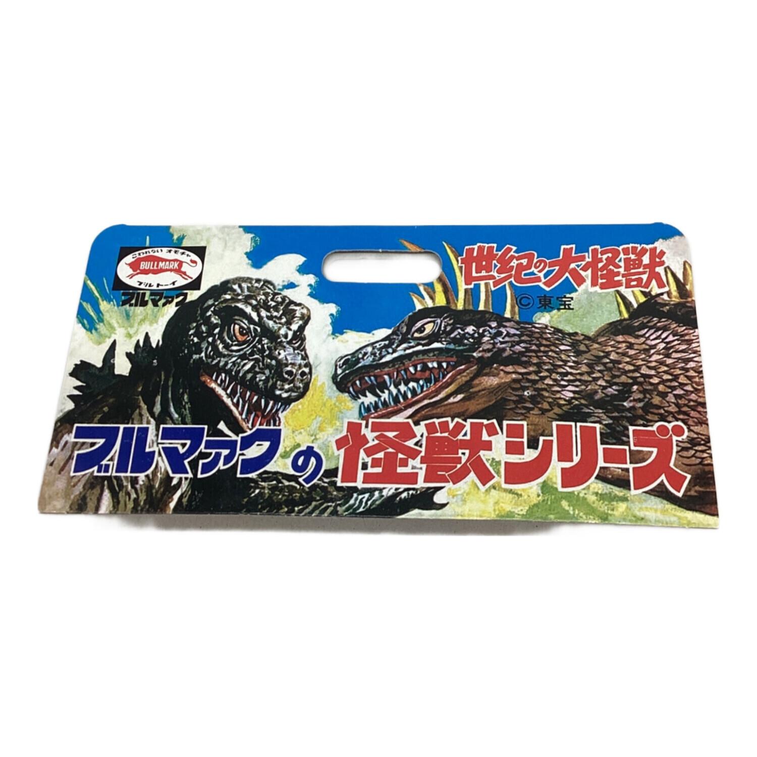 BULLMARK（ブルマァク）世紀の大怪獣 ゴジラ50(ガンメタ) タワー付