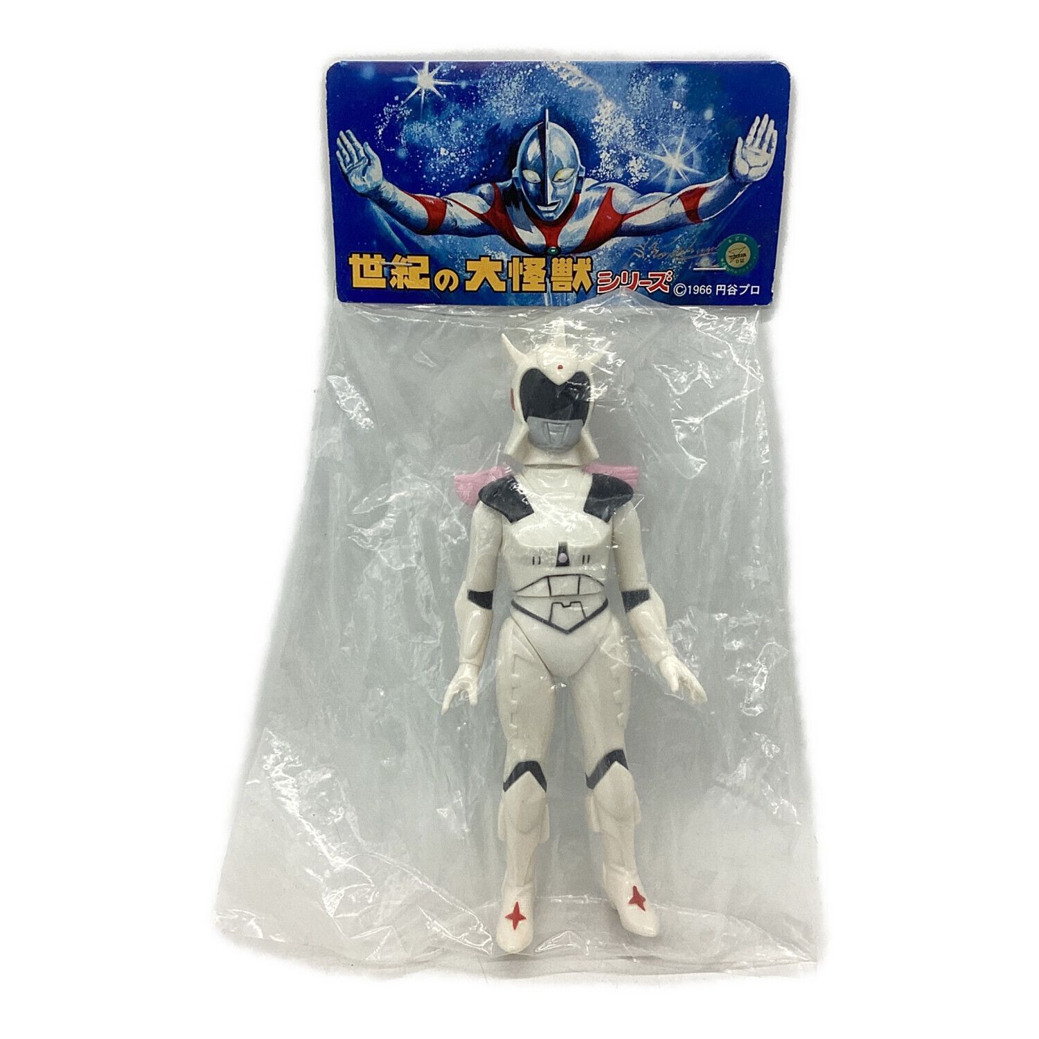 円谷プロ (ツブラヤプロ) ソフビフィギュア 袋入り 世紀の大怪獣
