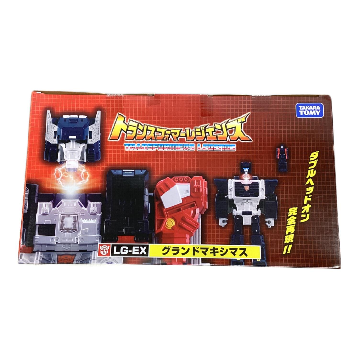 トランスフォーマー グランドマキシマス LG-EX トランスフォーマー