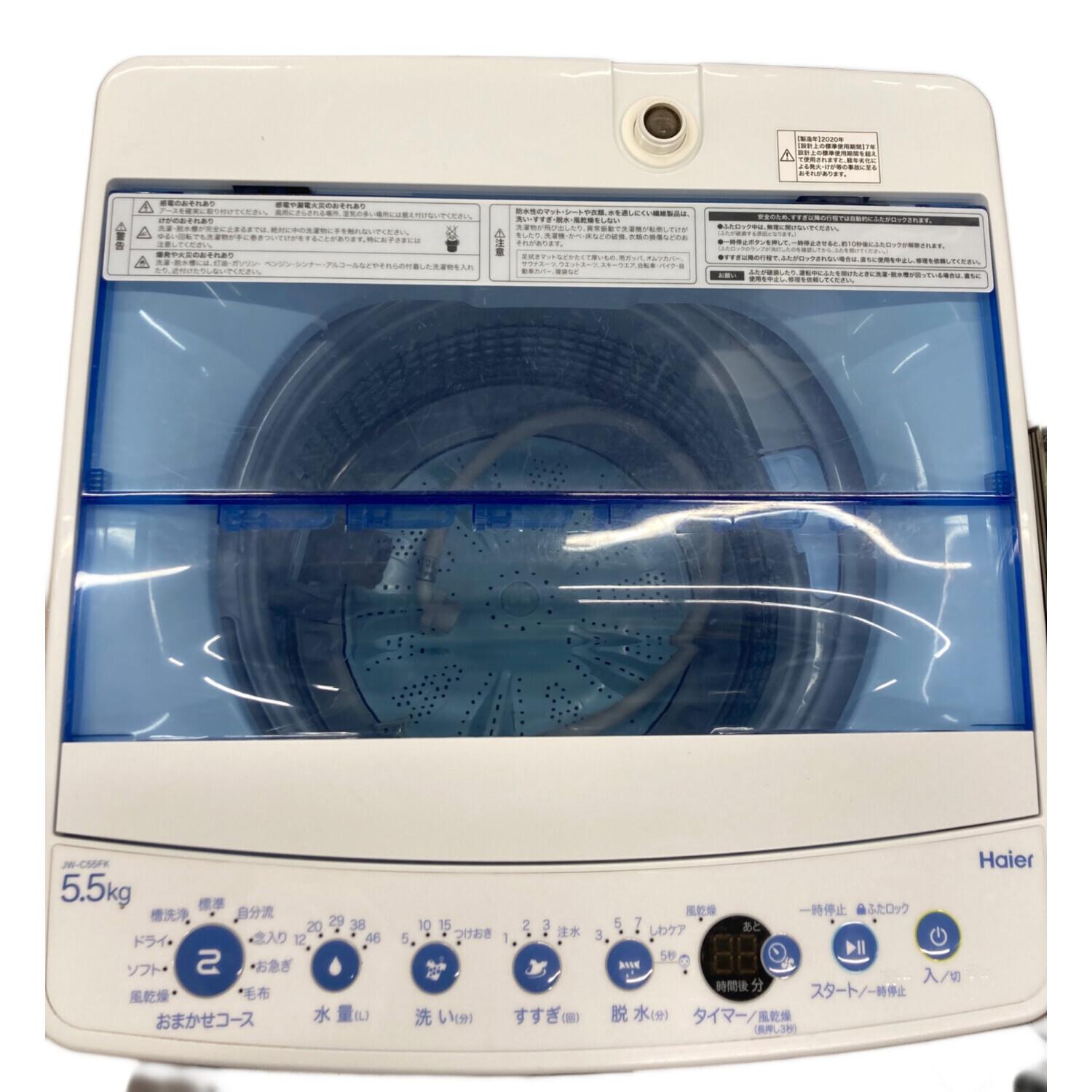 Haier (ハイアール) 洗濯機 JW-C55FK 2020年製｜トレファクONLINE