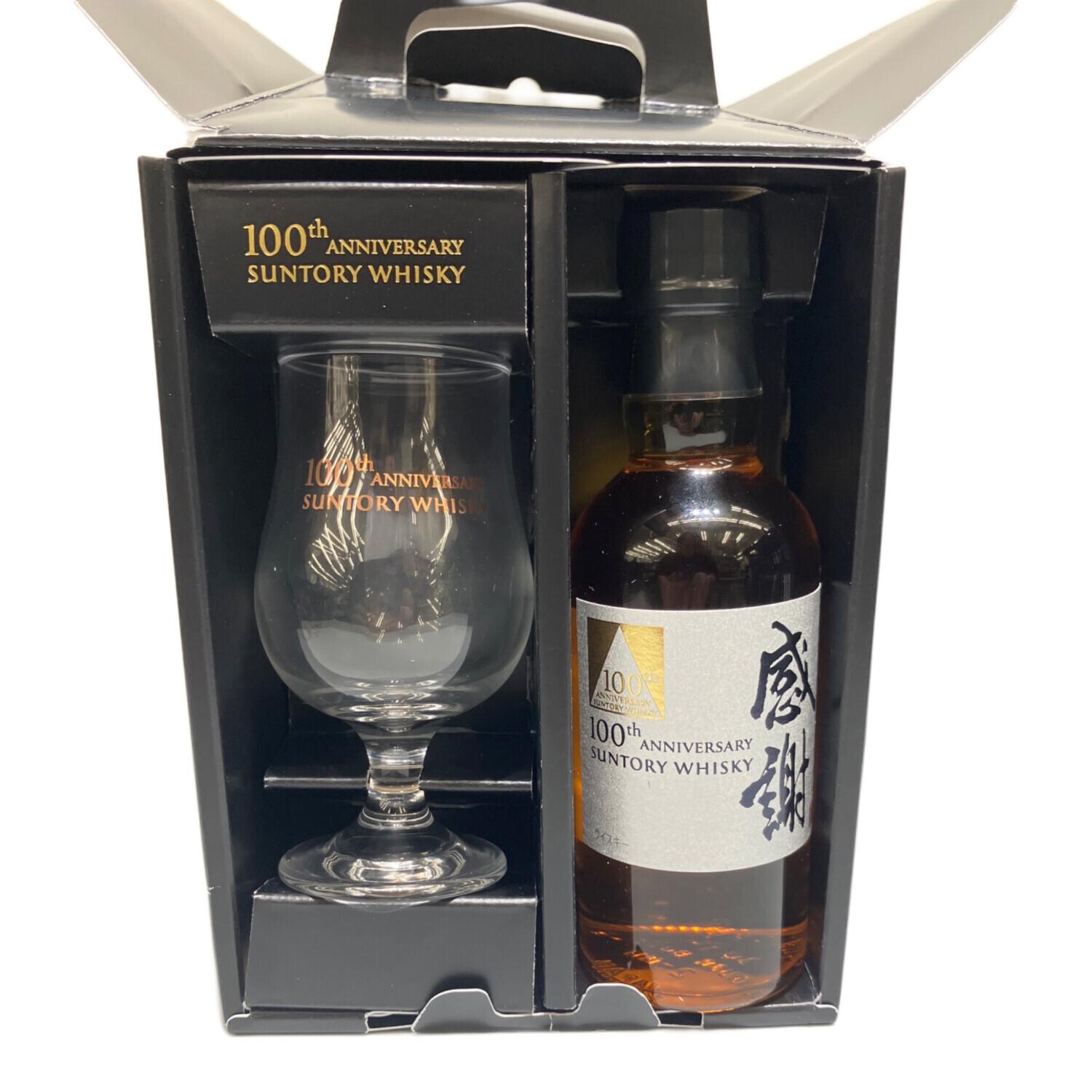 エフフォーリア ウイスキーグラス 競馬 終売品 ウヰスキー エフ