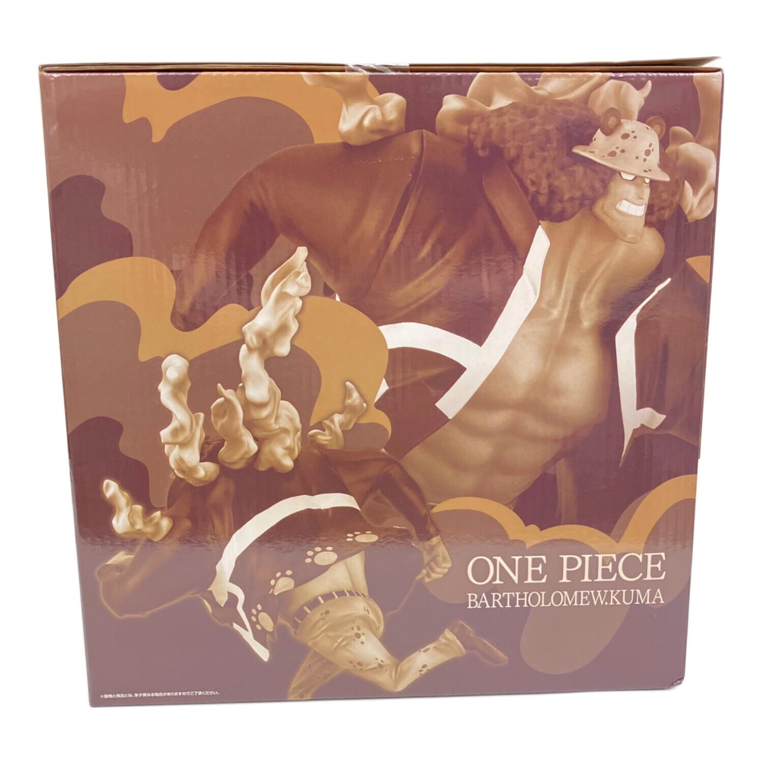 ONE PIECE (ワンピース) フィギュア D賞 未来島エッグヘッド バーソロ