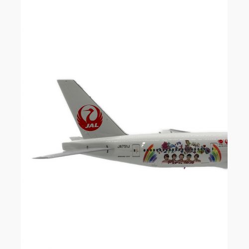 飛行機模型 1/200スケール 嵐ジェット JAL FLY to 2020 特別塗装機
