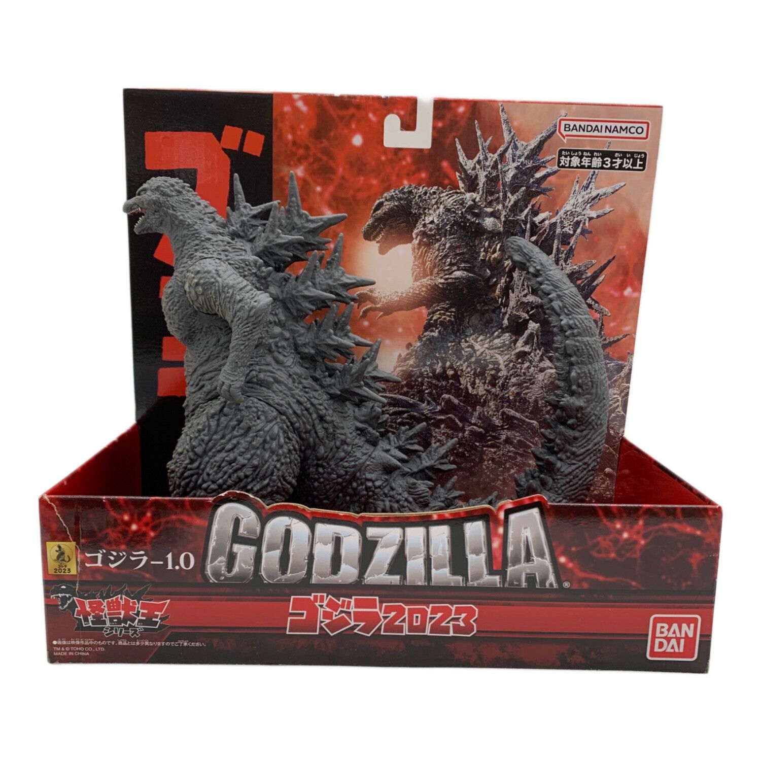 BANDAI (バンダイ) 怪獣王シリーズ ゴジラ (2023) 未使用品