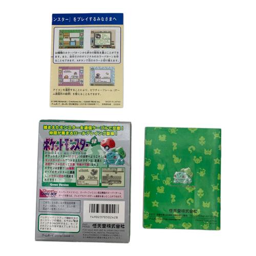 Nintendo (ニンテンドー) ゲームボーイ用ソフト ポケットモンスター 緑