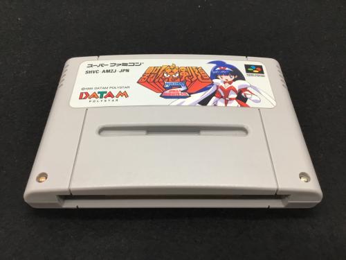 datam スーパーファミコン用ソフト 負けるな魔剣道2 決めろ!!妖怪総理