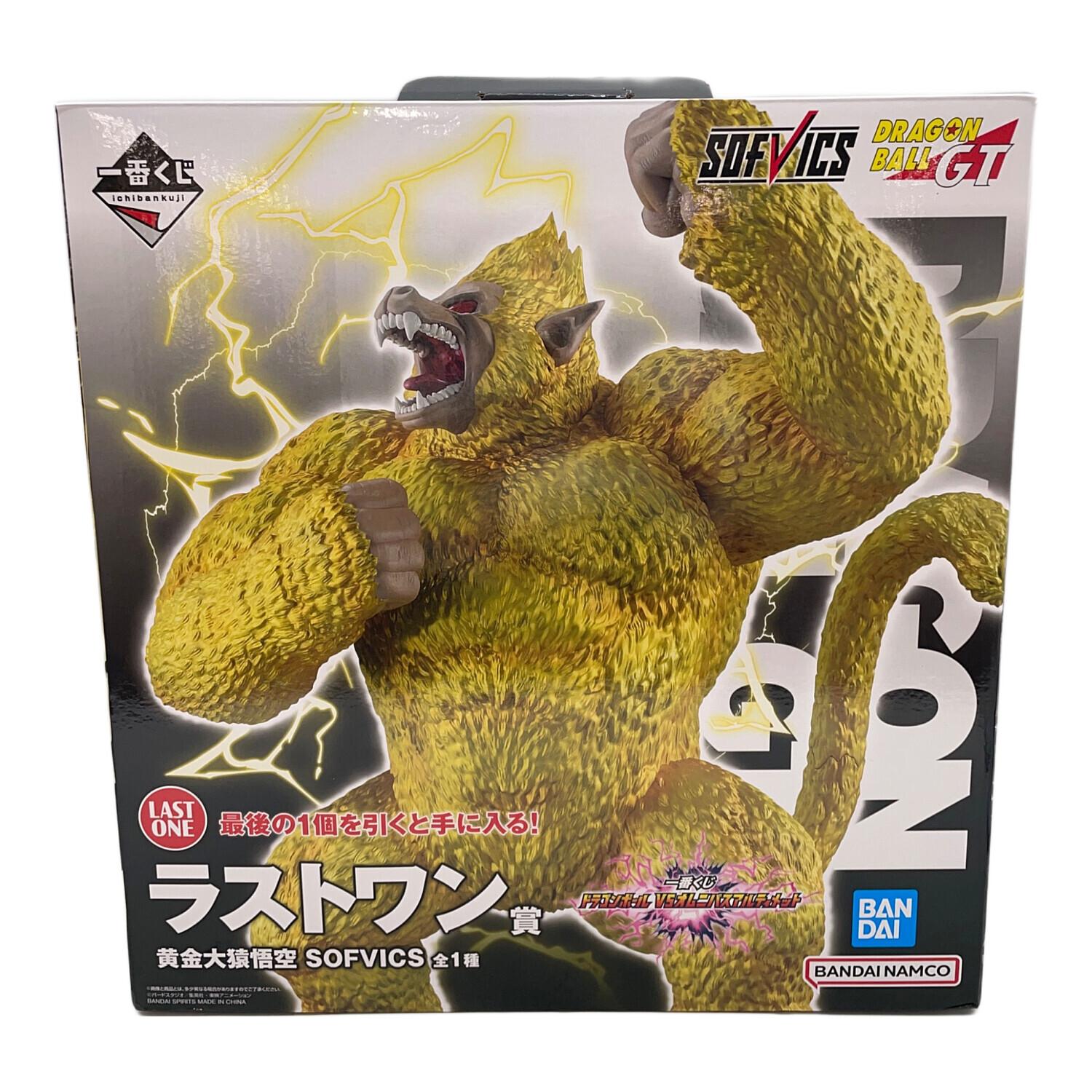 ドラゴンボール フィギュア ラストワン賞黄金大猿悟空 SOFVICS VS