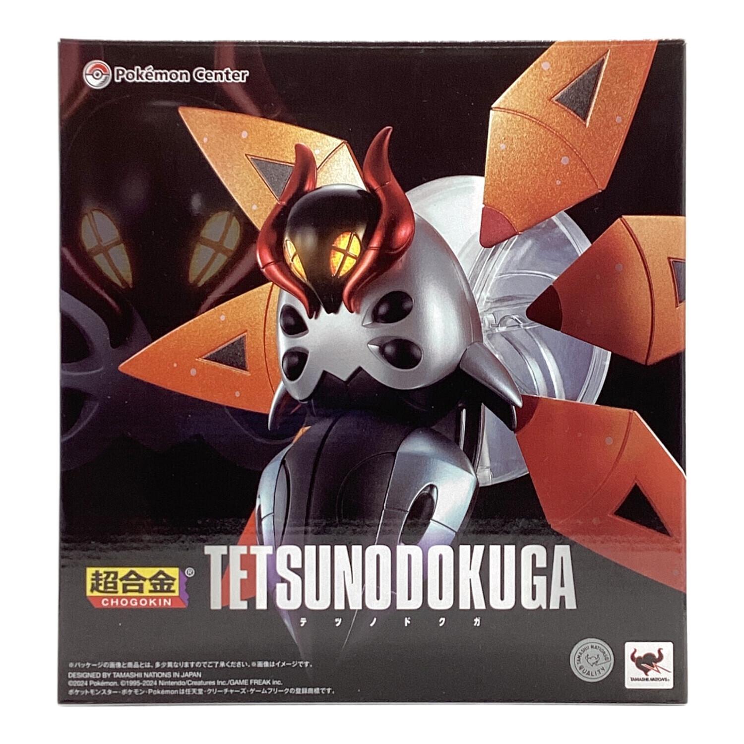 Pokemon Center (ポケモンセンター) 超合金 テツノドクガ｜トレファク