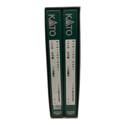 KATO (カトー) Nゲージ 103系 ATC車 山手線色 10両セット 10-514