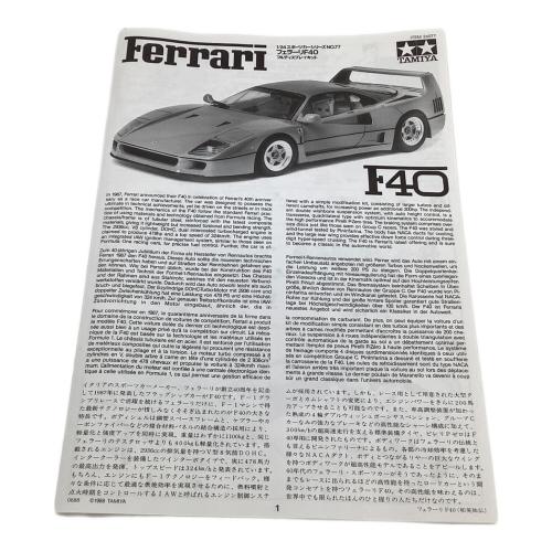 TAMIYA (タミヤ) フェラーリ F40 1/24 プラモデル スポーツカー