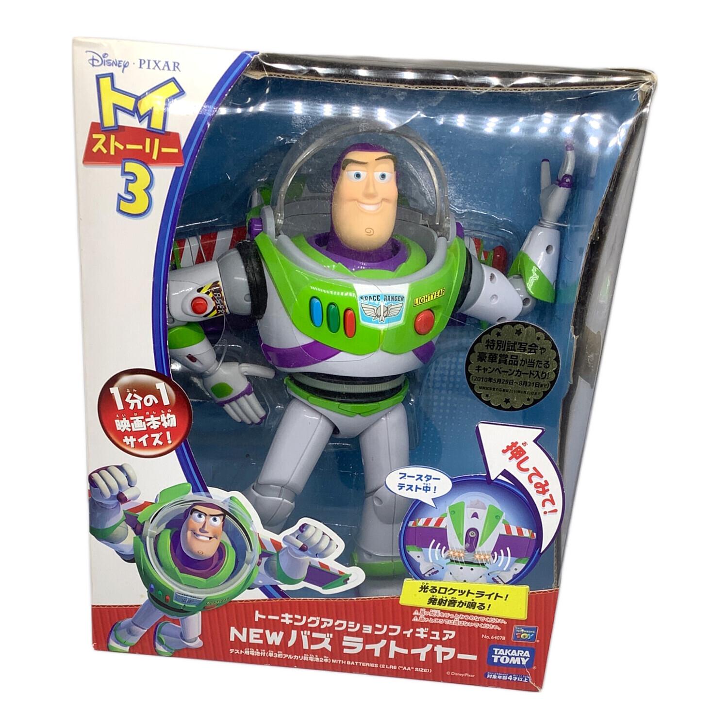 トイ・ストーリー トーキングアクションフィギュア NEW バズライト