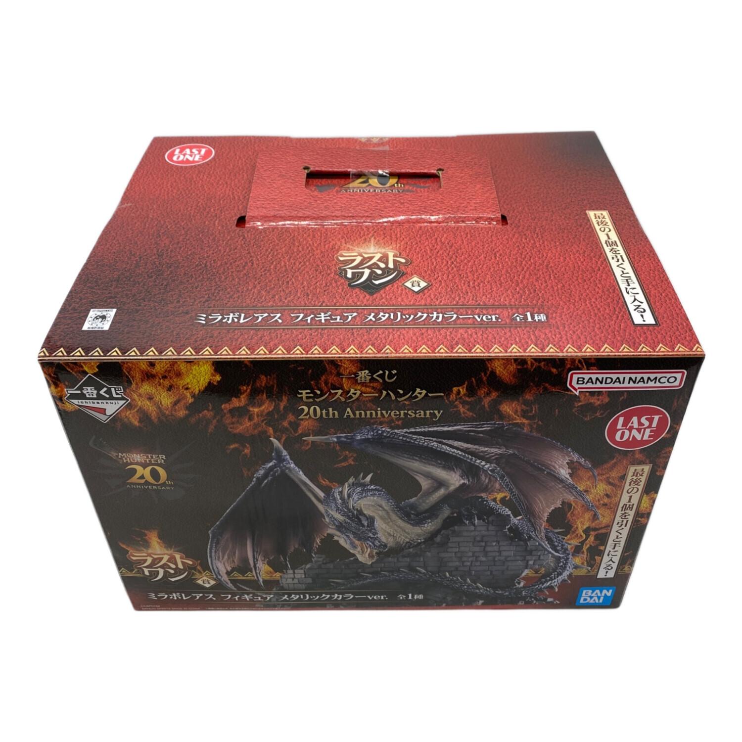 ラストワン賞ミラボレアスフィギュアメタリックVer｜トレファクONLINE