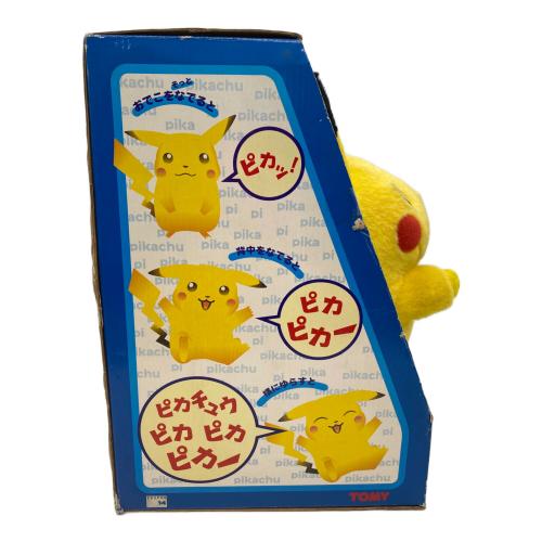 おしゃべりピカチュウ2｜トレファクONLINE