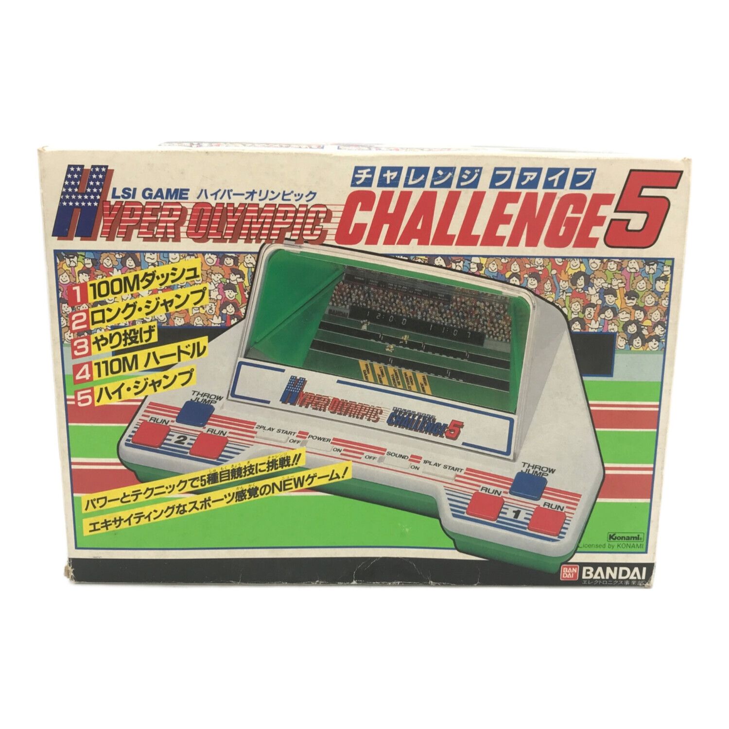 BANDAI (バンダイ) LSIゲーム ハイパーオリンピック チャレンジ5