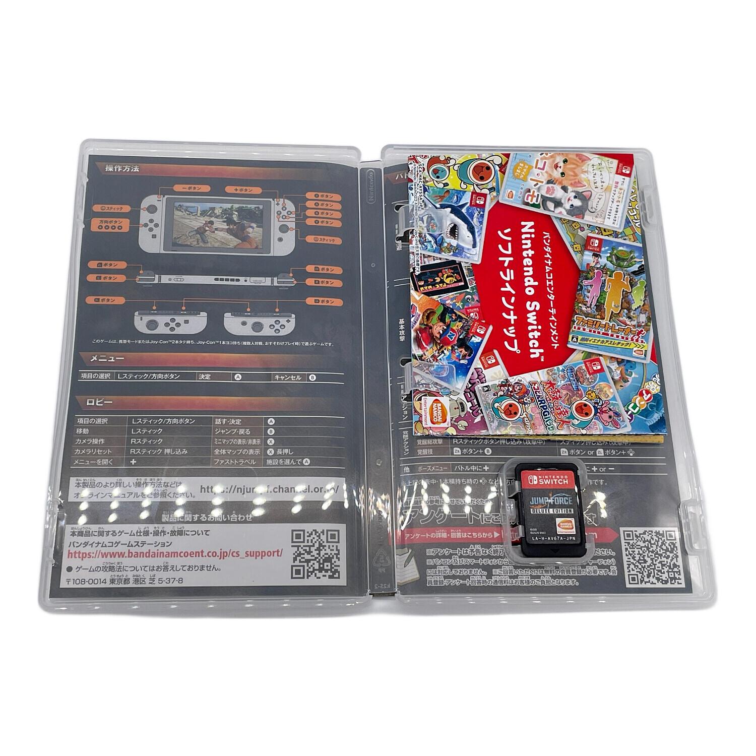 バンダイナムコ Nintendo Switch用ソフト JUMP FORCE デラックス