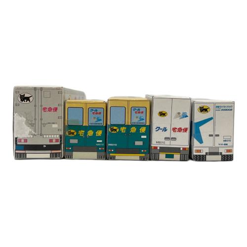 ミニカー ヤマトミニカーセット 5台｜トレファクONLINE