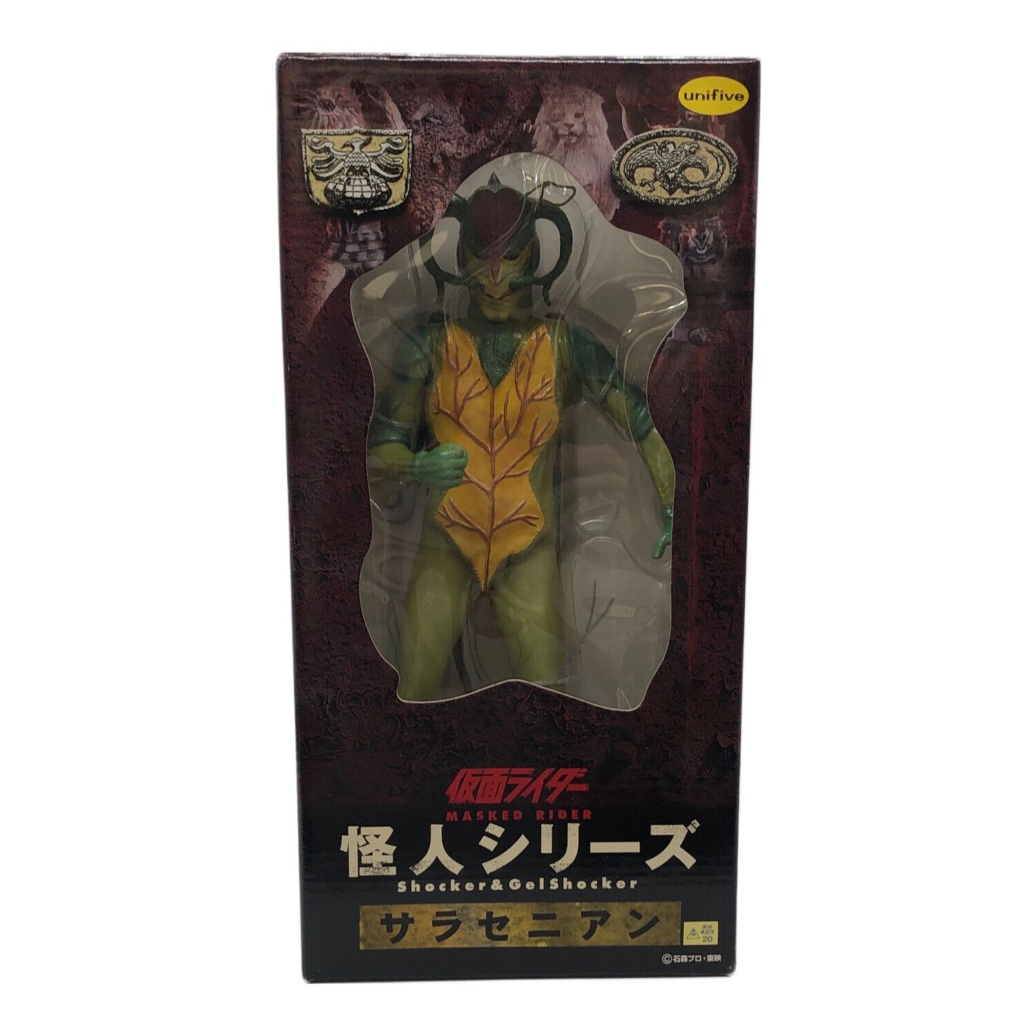 ユニファイブ 1/6サイズ ソフビ 仮面ライダー怪人シリーズ サラセニア