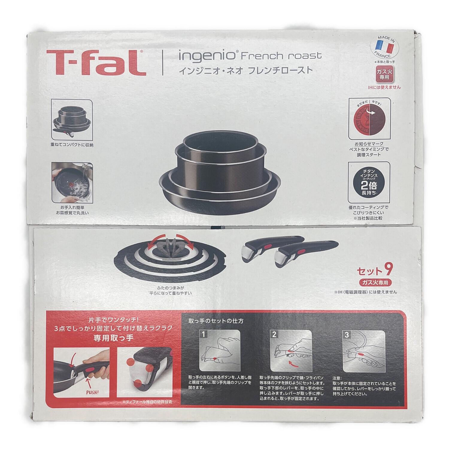 T-Fal (ティファール) フライパン インジニオ ネオ フレンチロースト