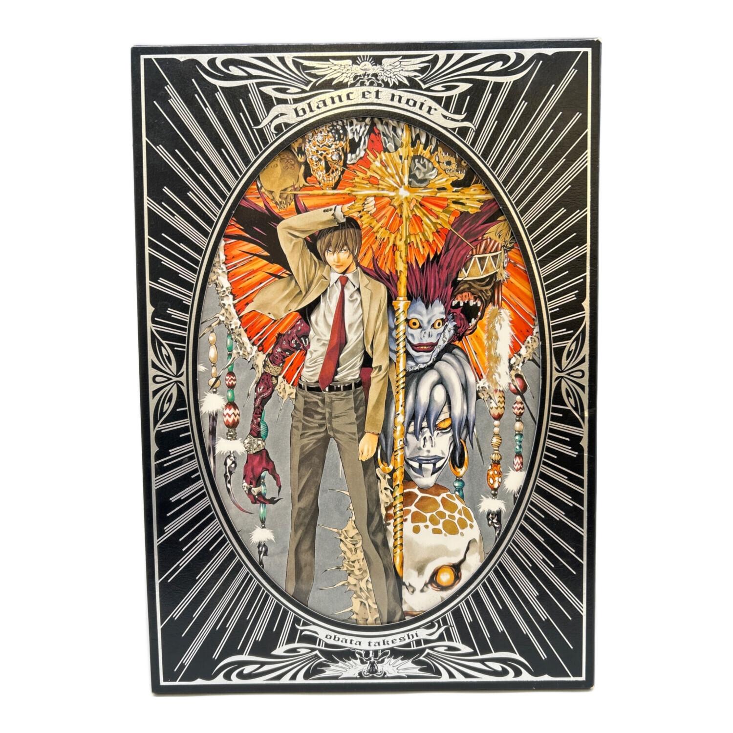 本 Blanc et noir 小畑健画集 -｜トレファクONLINE