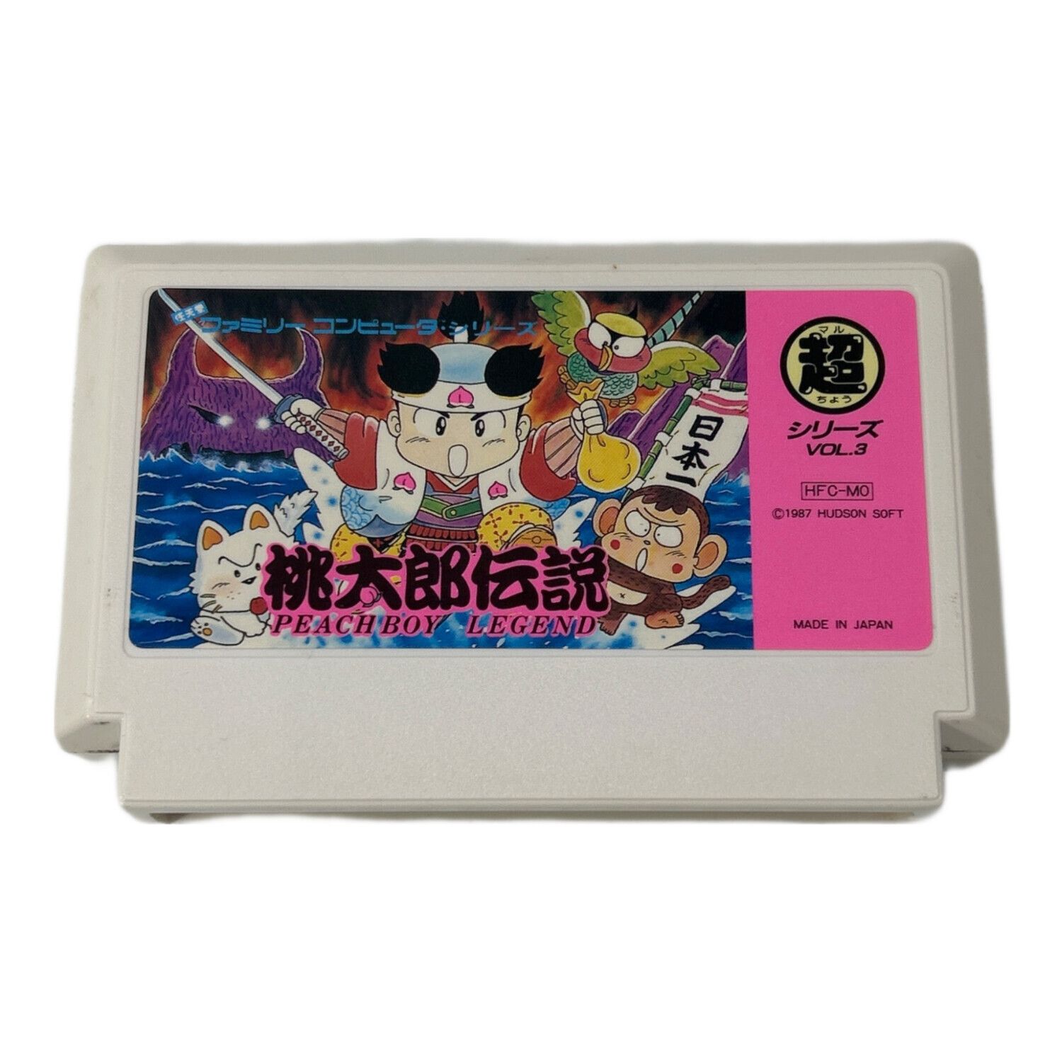 ファミコン用ソフト 桃太郎伝説 -｜トレファクONLINE