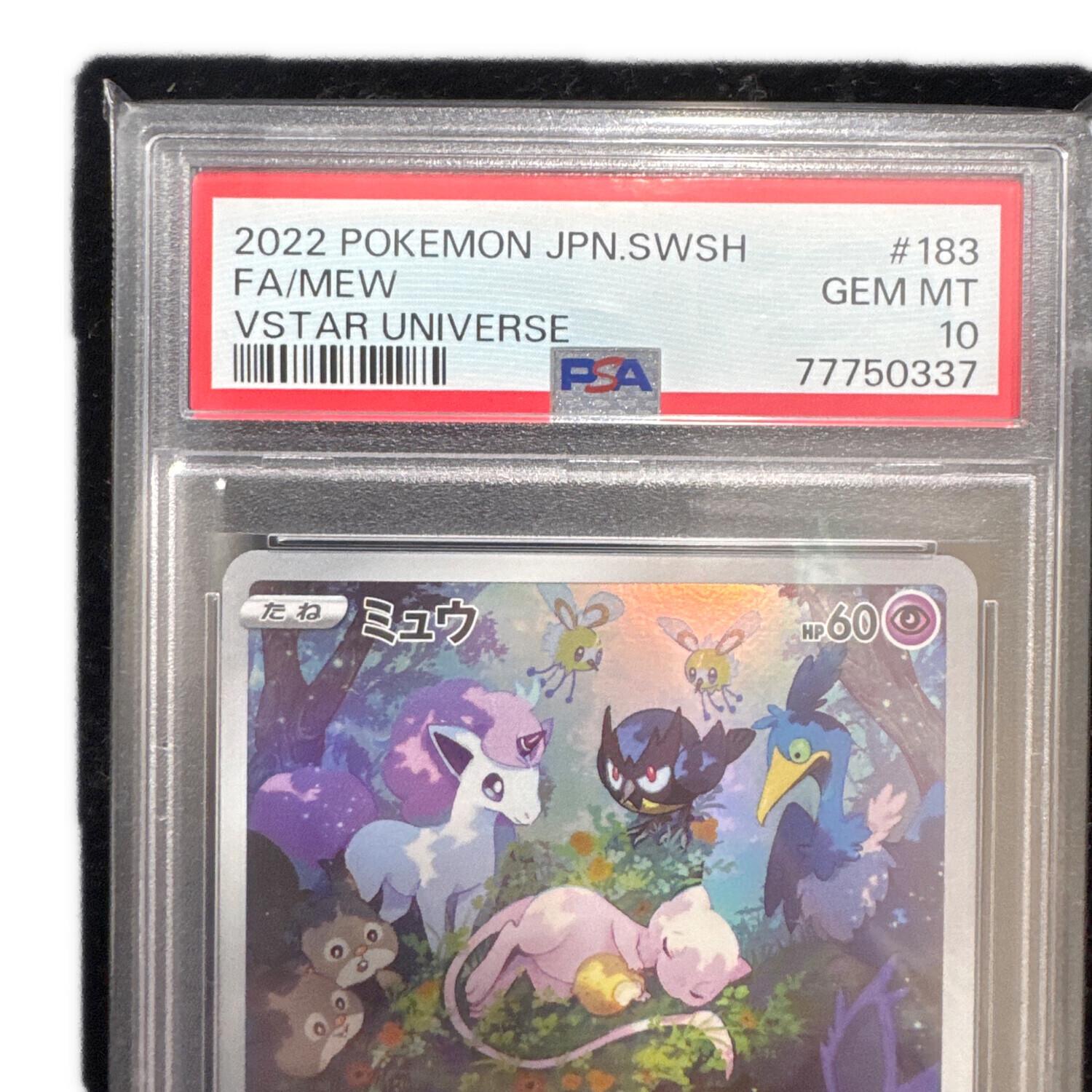 ミュウ 183/172 AR PSA10 ポケモンカード｜トレファクONLINE