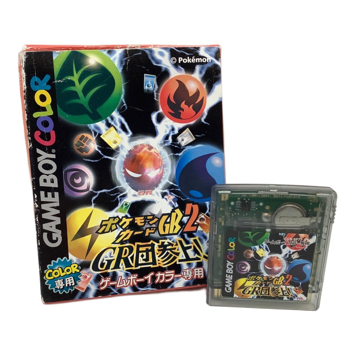 ゲームボーイ用ソフト ポケモンカードGB2 GR団参上！｜トレファクONLINE