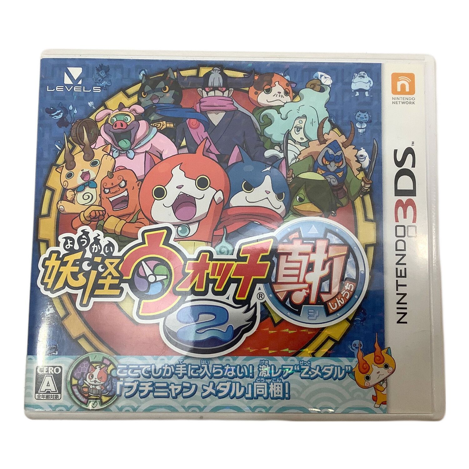 妖怪ウォッチ2 真打 希少あり 妖怪ウォッチ2 真打 希少あり The