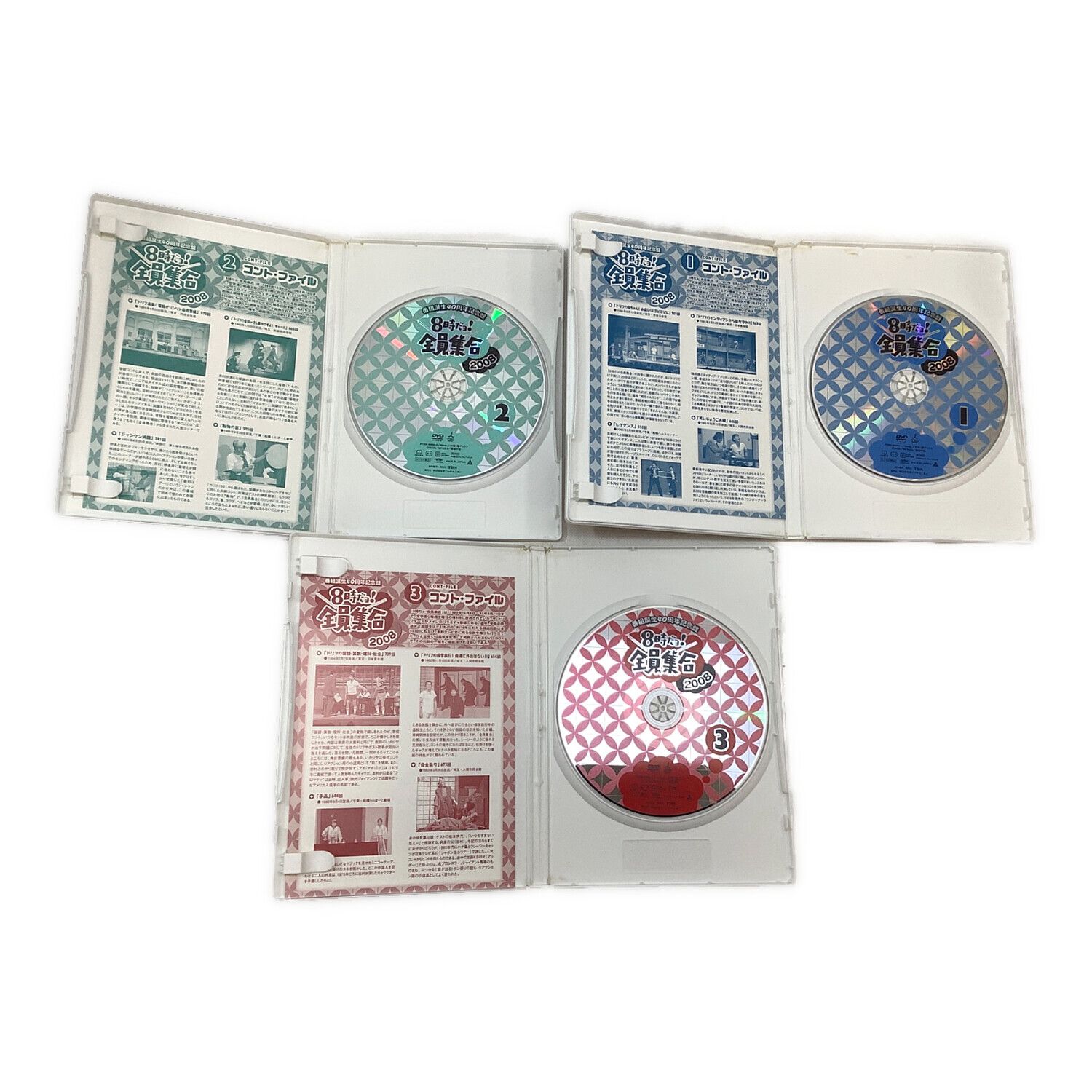 DVD 8時だョ!全員集合DVD 2008 豪華版 〇｜トレファクONLINE