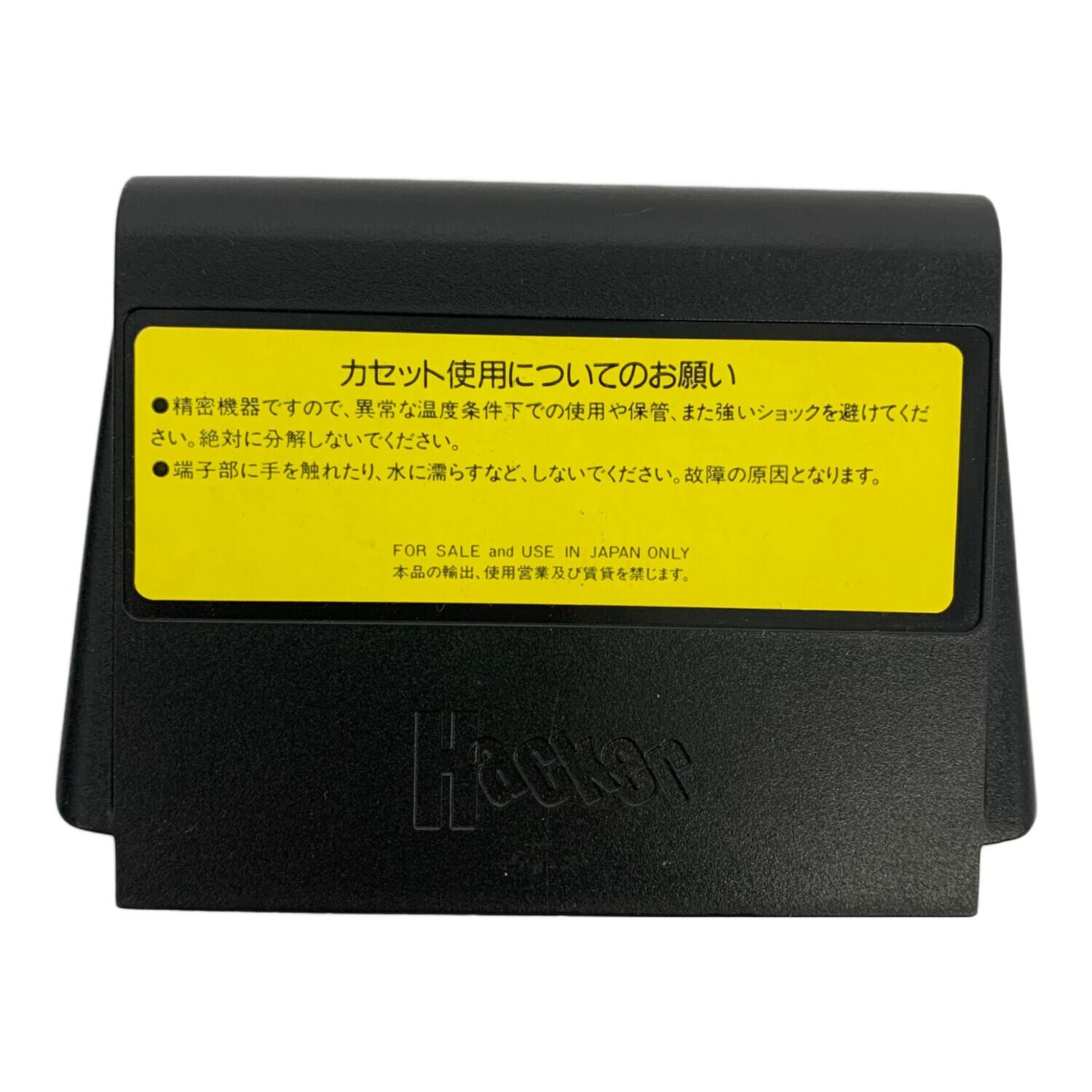 Nintendo (ニンテンドウ) ファミコン用ソフト ミスピーチワールド